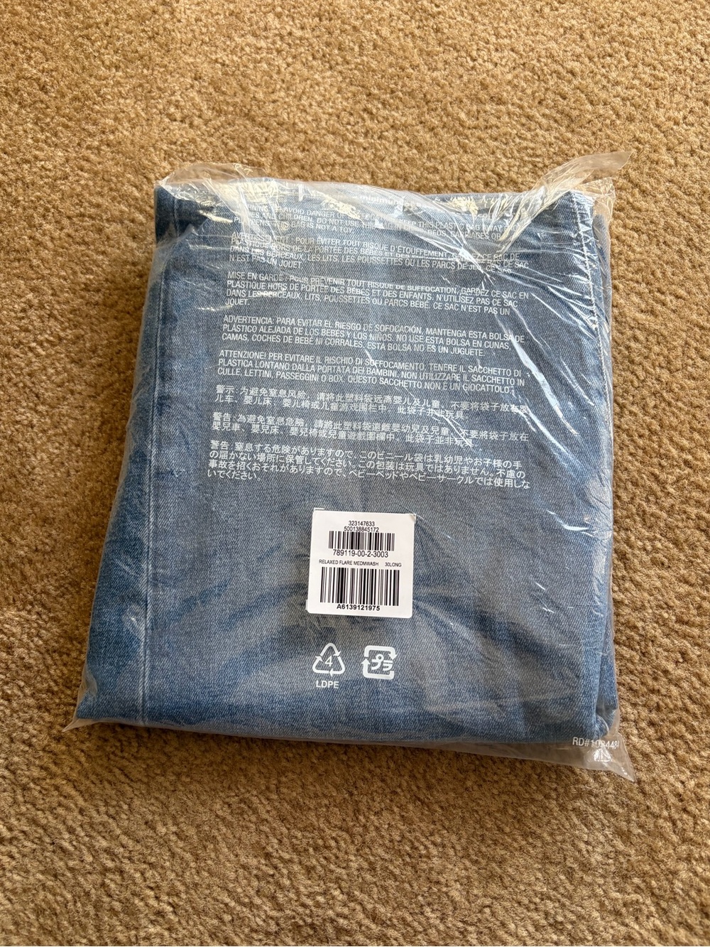 Gap High-Rise Relaxed Flare Jeans - Picture 14 of 14